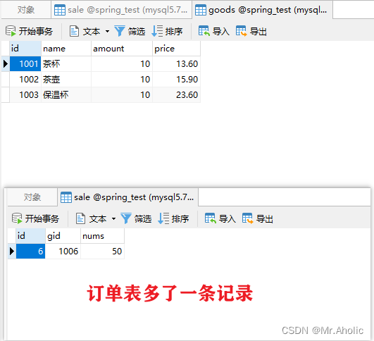 一文讲明 Spring 的使用 【全网超详细教程】,在这里插入图片描述,第20张