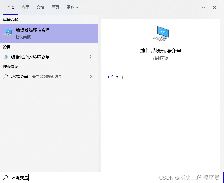 JDK17在Windows安装以及环境变量配置（超详细的教程）,第9张