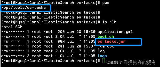 Linux使用脚本启动jarwar包（springboot+maven工程jar包）,在这里插入图片描述,第2张