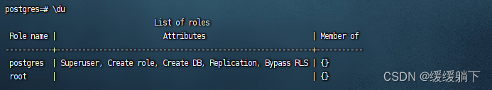 【Linux — 安装 PostgreSQL】Linux 系统 CentOS 7 版本安装 PostgreSQL 过程总结,第26张