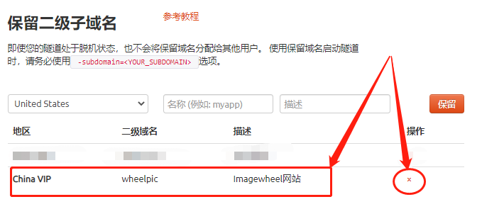 本地如何使用PHP搭建简单Imagewheel云图床，结合内网穿透实现在外远程访问？,20230526095327,第25张