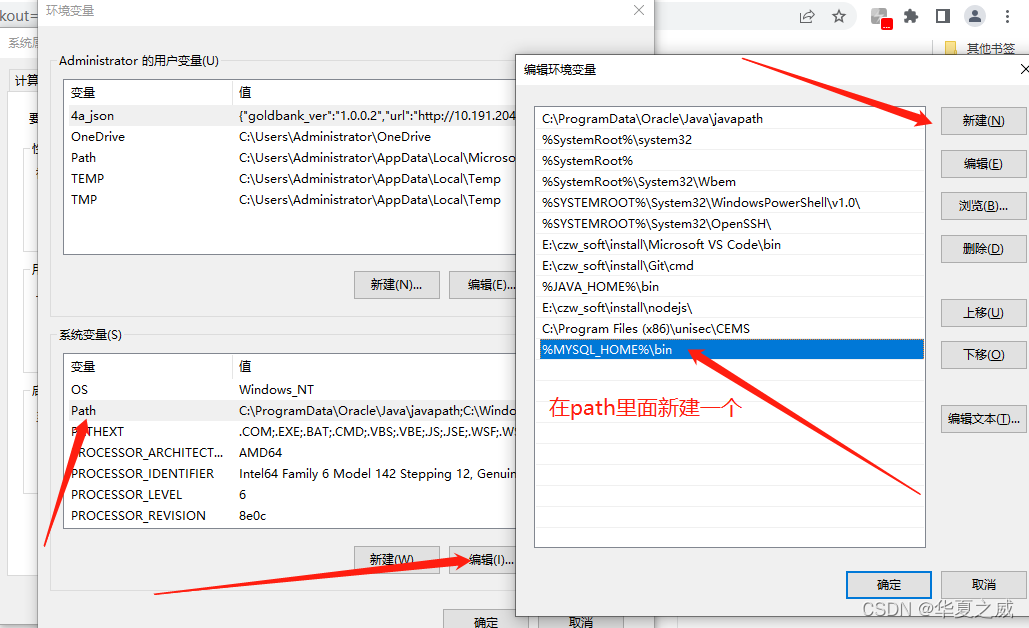 Windows安装mysql详细步骤（通俗易懂，简单上手）,在这里插入图片描述,第21张