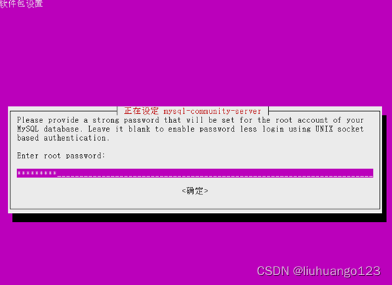 Ubuntu20.04安装MySQL5.7-实测3种方法（保姆级教程）,第6张
