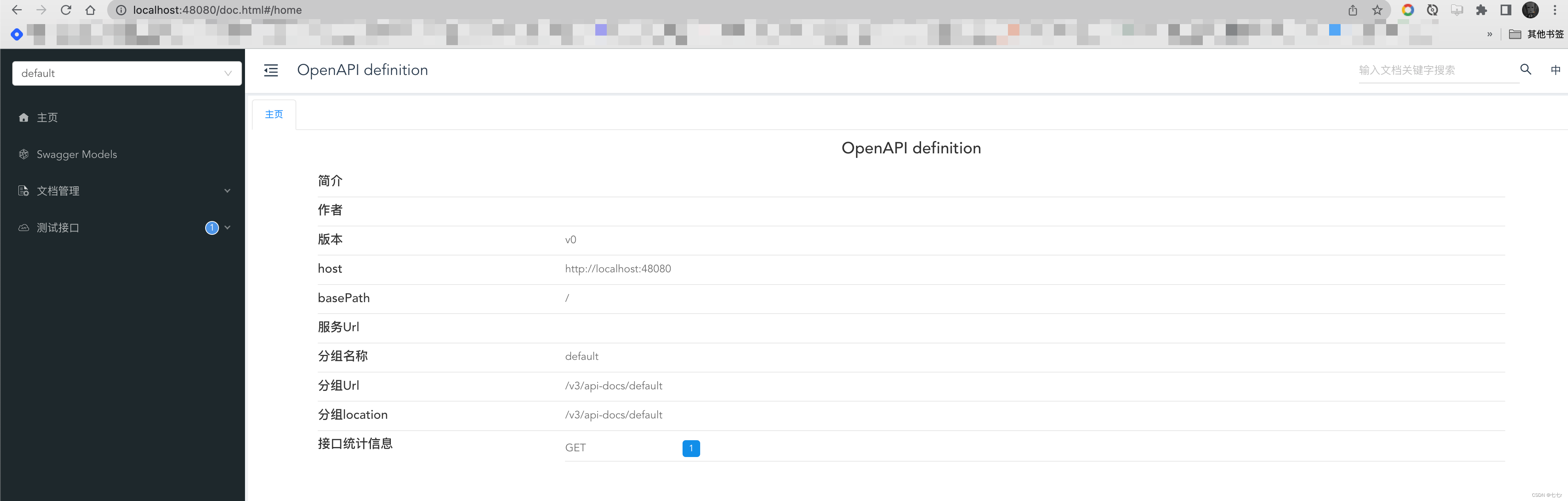 SpringBoot3.0 + SpringSecurity6.0+JWT,在这里插入图片描述,第1张