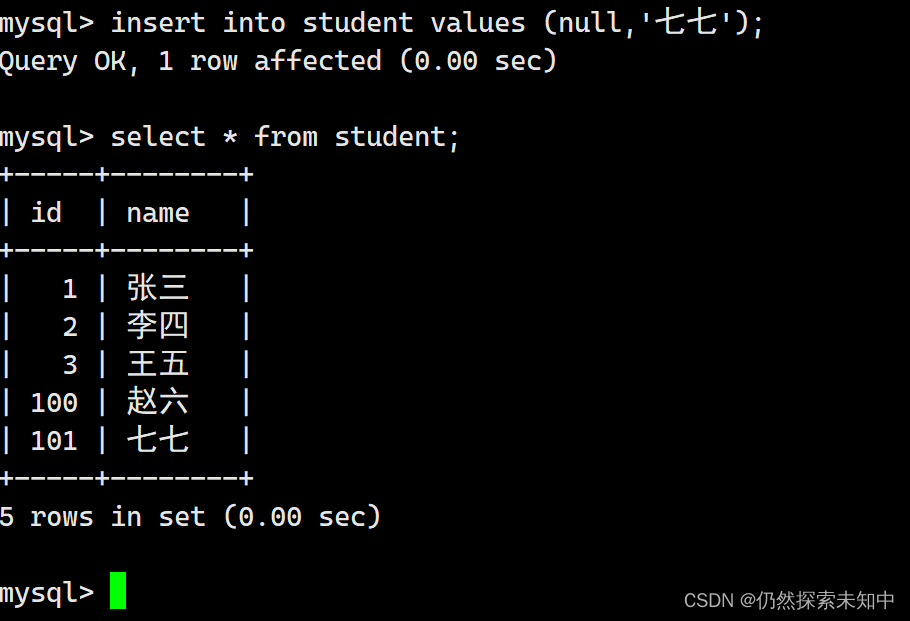 MySQL | 数据库的表的增删改查【进阶】【万字详解】,在这里插入图片描述,第11张