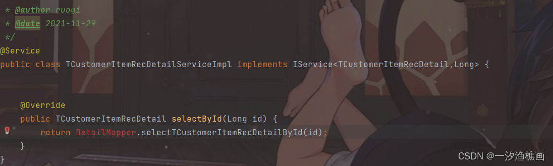 spring boot 使用AOP+自定义注解+反射实现操作日志记录修改前数据和修改后对比数据，并保存至日志表,在这里插入图片描述,第1张