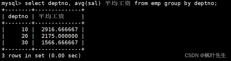【MySQL系列】MySQL复合查询的学习,在这里插入图片描述,第31张