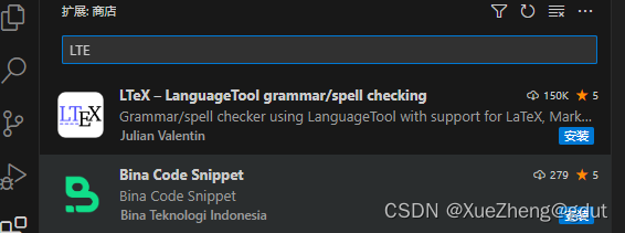 Visual Studio Code (Vscode)配置LaTeX,在这里插入图片描述,第6张