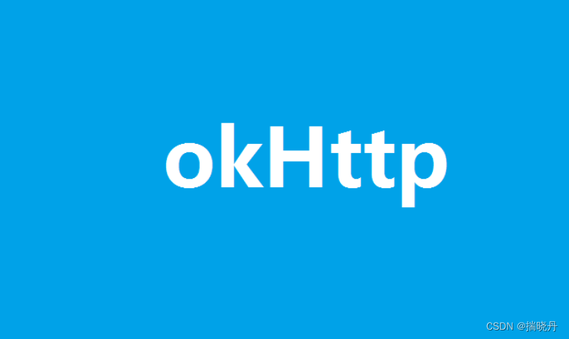 Okhttp在SpringBoot中的应用，太强了,第1张