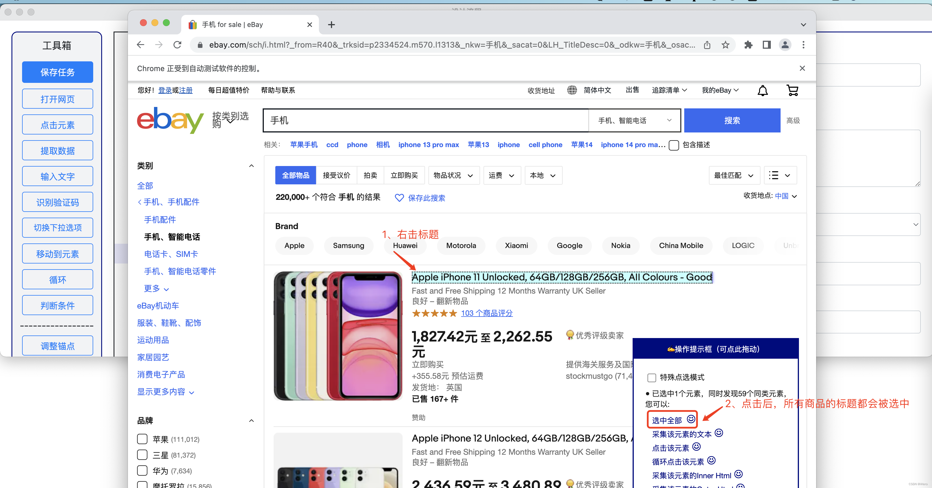 【Python】EasySpider:一个很强大的可视化网络爬虫工具,100%开源完全免费,第16张 【Python】EasySpider:一个很强大的可视化网络爬虫工具,100%开源完全免费,在这里插入图片描述,第16张