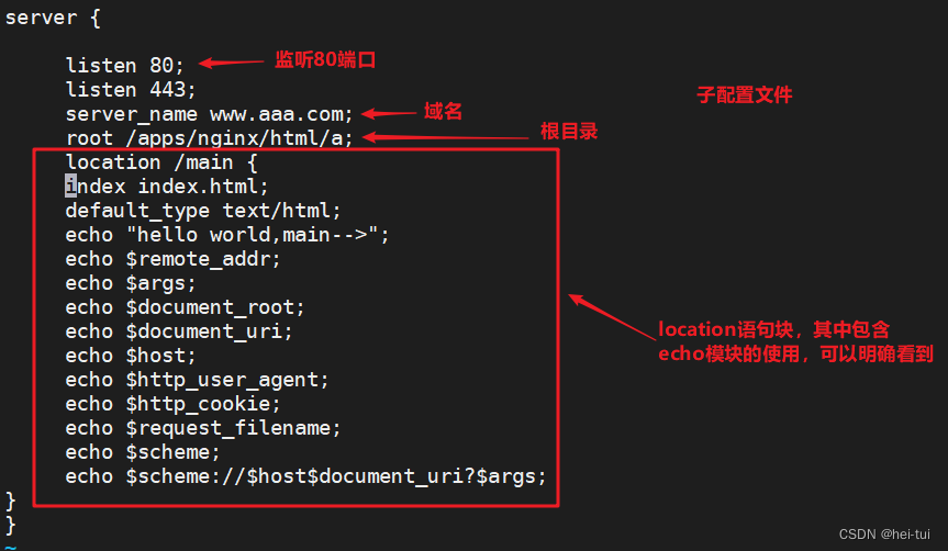 Linux服务——nginx的配置及模块,第36张
