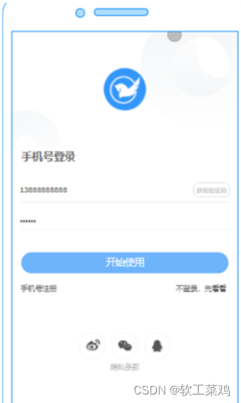黑马头条 SpringBoot+SpringCloud+ Nacos等企业级微服务架构项目,第18张