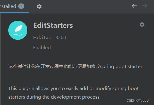 SpringBoot 日志文件,第26张