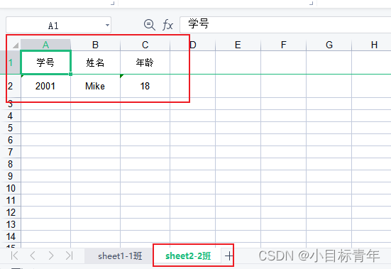 Springboot Excel 最简单的 多sheet表 导入导出,第6张