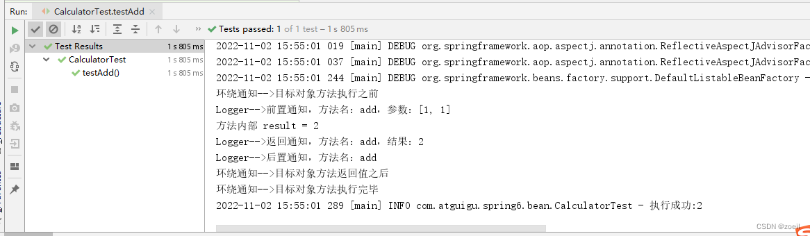 spring6-AOP面向切面编程,在这里插入图片描述,第12张