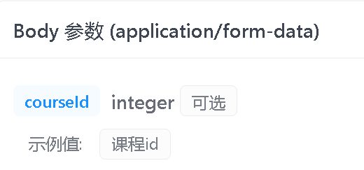 springboot实现文件上传和读取,image1,第13张