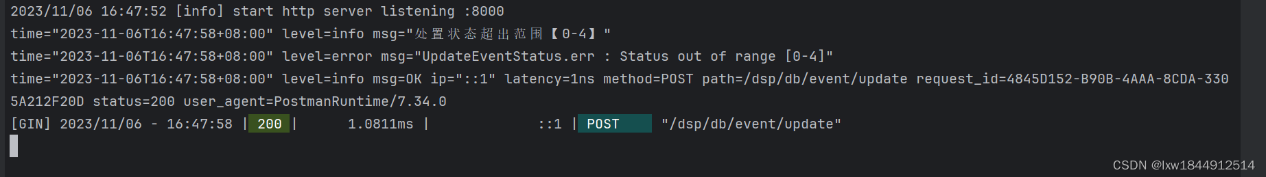 Go invalid memory address or nil pointer dereference错误 空指针问题,第2张