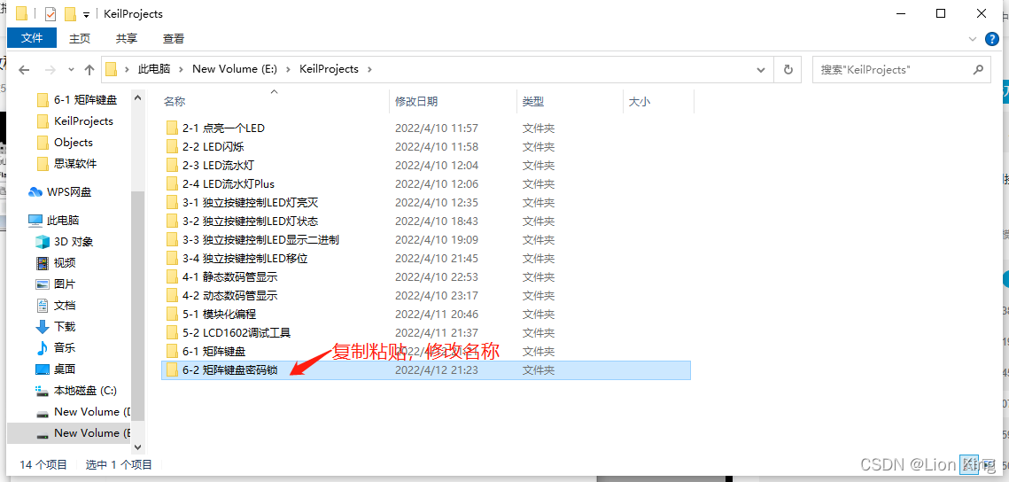 C语言：51单片机看这一篇就够了,第49张
