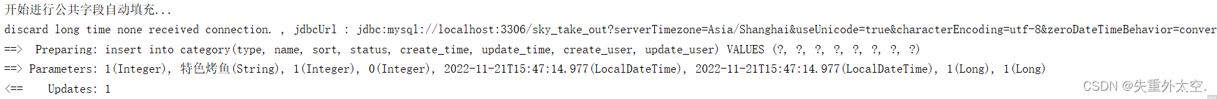 基于SpringBoot+Redis的前后端分离外卖项目-苍穹外卖(五),在这里插入图片描述,第2张