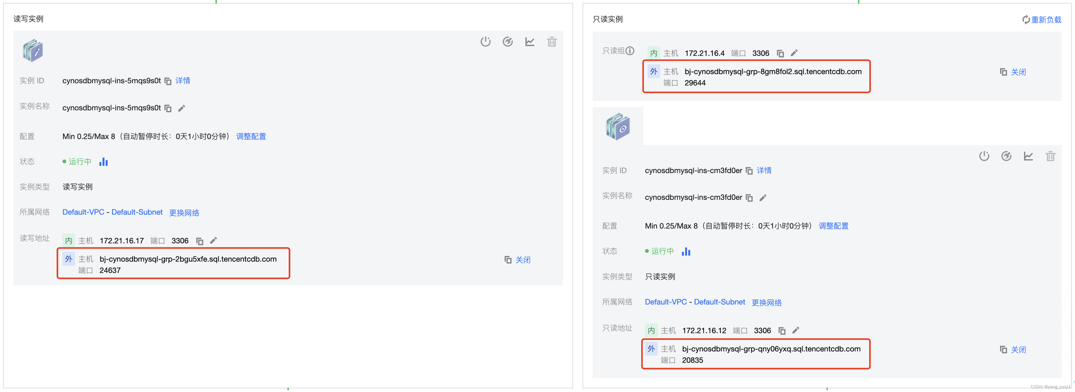 【腾讯云 TDSQL-C Serverless 产品体验】TDSQL-C MySQL Serverless助力企业降本增效直播读后感,在这里插入图片描述,第24张