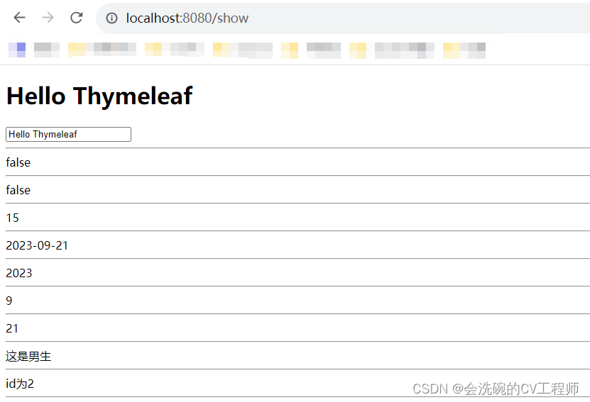 SpringBoot自带模板引擎Thymeleaf使用详解②,第2张