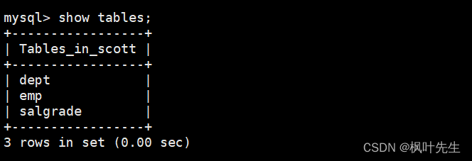 【MySQL系列】MySQL复合查询的学习,在这里插入图片描述,第2张