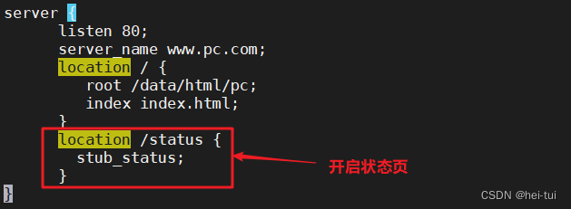 Linux服务——nginx的配置及模块,第34张