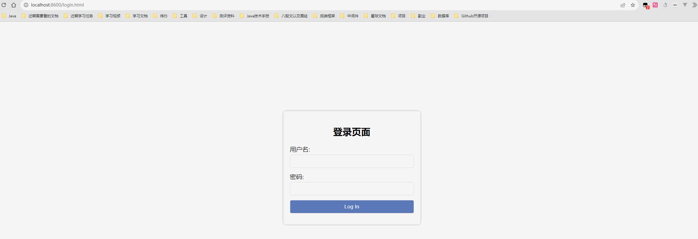 SpringSecurity6 | 自定义登录页面,第6张