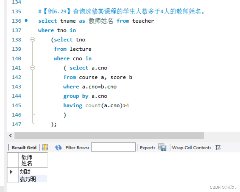 MYSQL的数据查询,第34张
