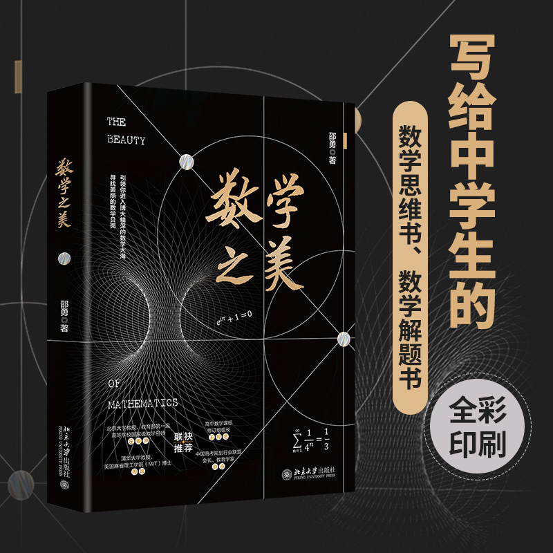 使用 PHPMailer 实现邮件的实时发送,在这里插入图片描述,第12张