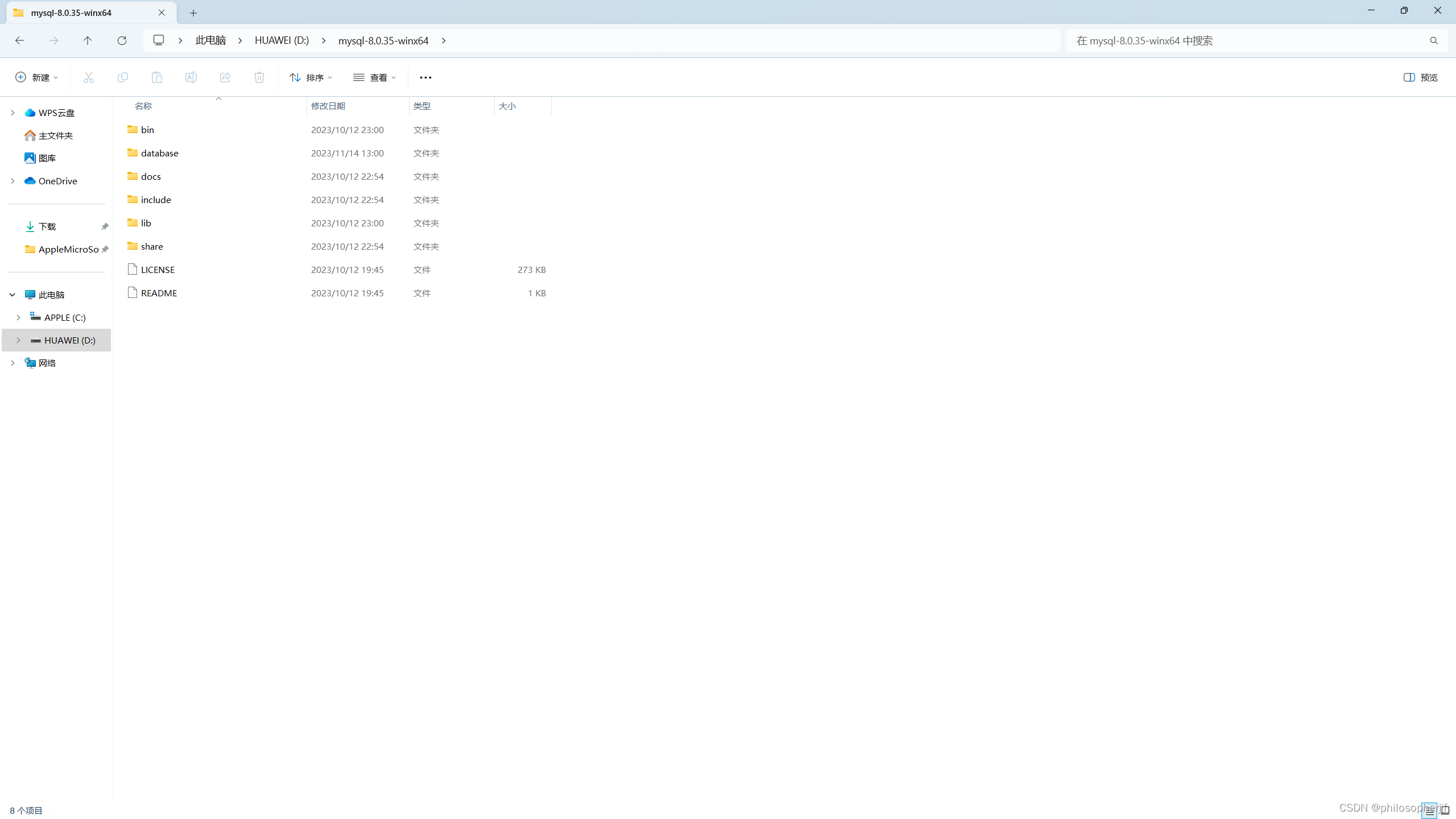 MySQL mysql-8.0.35-winx64 下载配置初始化安装打开登陆修改密码退出卸载设置远程连接,第8张