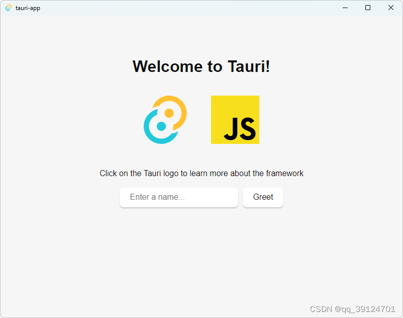 Tauri的安装、启动、打包和很多用例(第一部分),在这里插入图片描述,第1张