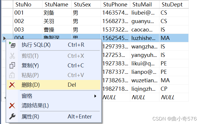 SQL SERVER数据库：SQL看这一篇就看够了（附详细代码及截图）,第14张