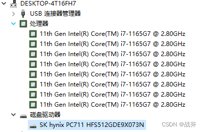 华为云云耀云服务器L实例评测｜2核2G跑mysql性能测试,第6张