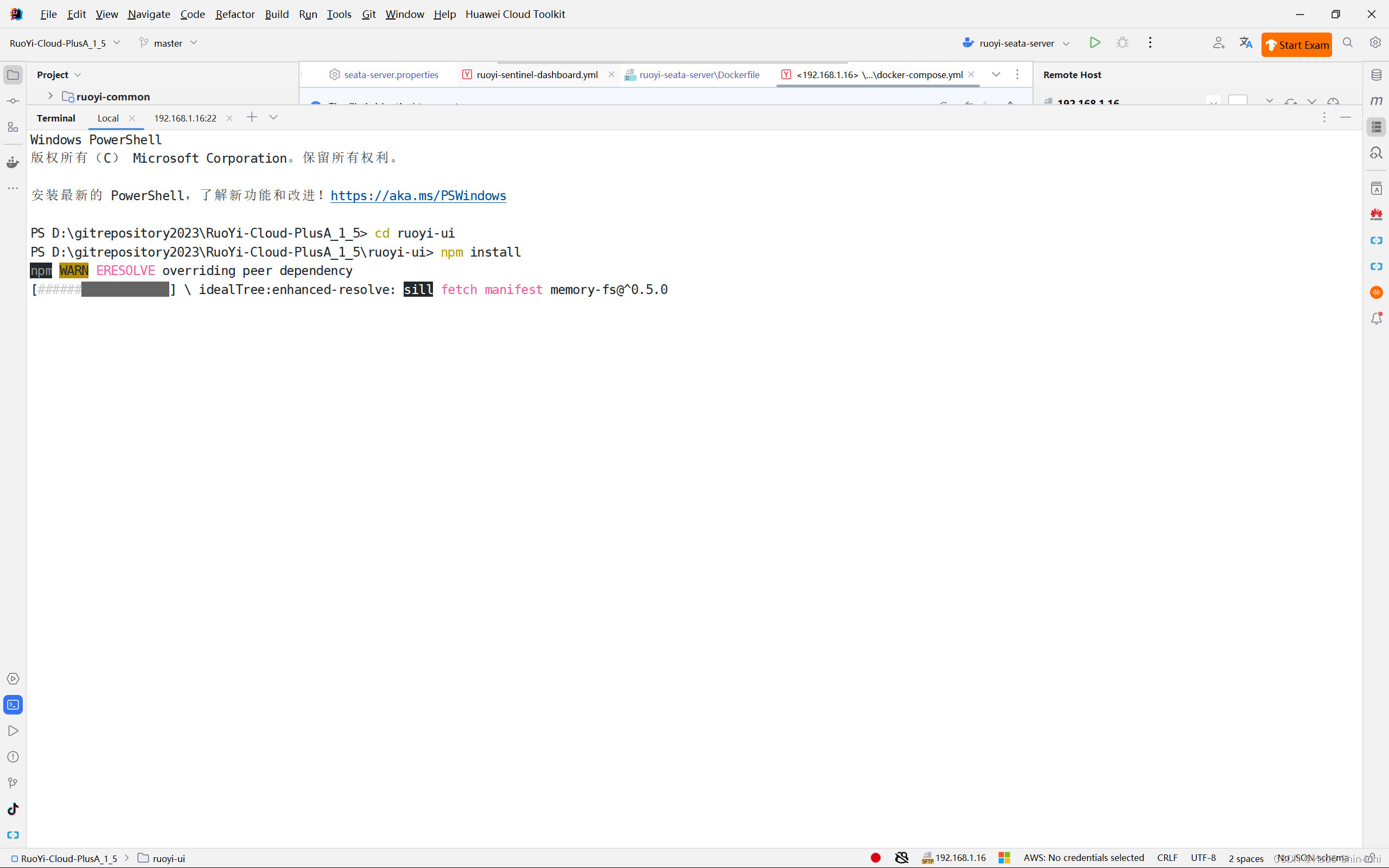IDEA中Node.js环境下npm报错Error:0308010C:digital envelope routines:unsupported,在这里插入图片描述,第24张