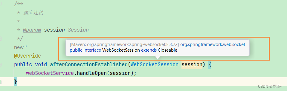springBoot使用webSocket的几种方式以及在高并发出现的问题及解决,在这里插入图片描述,第4张