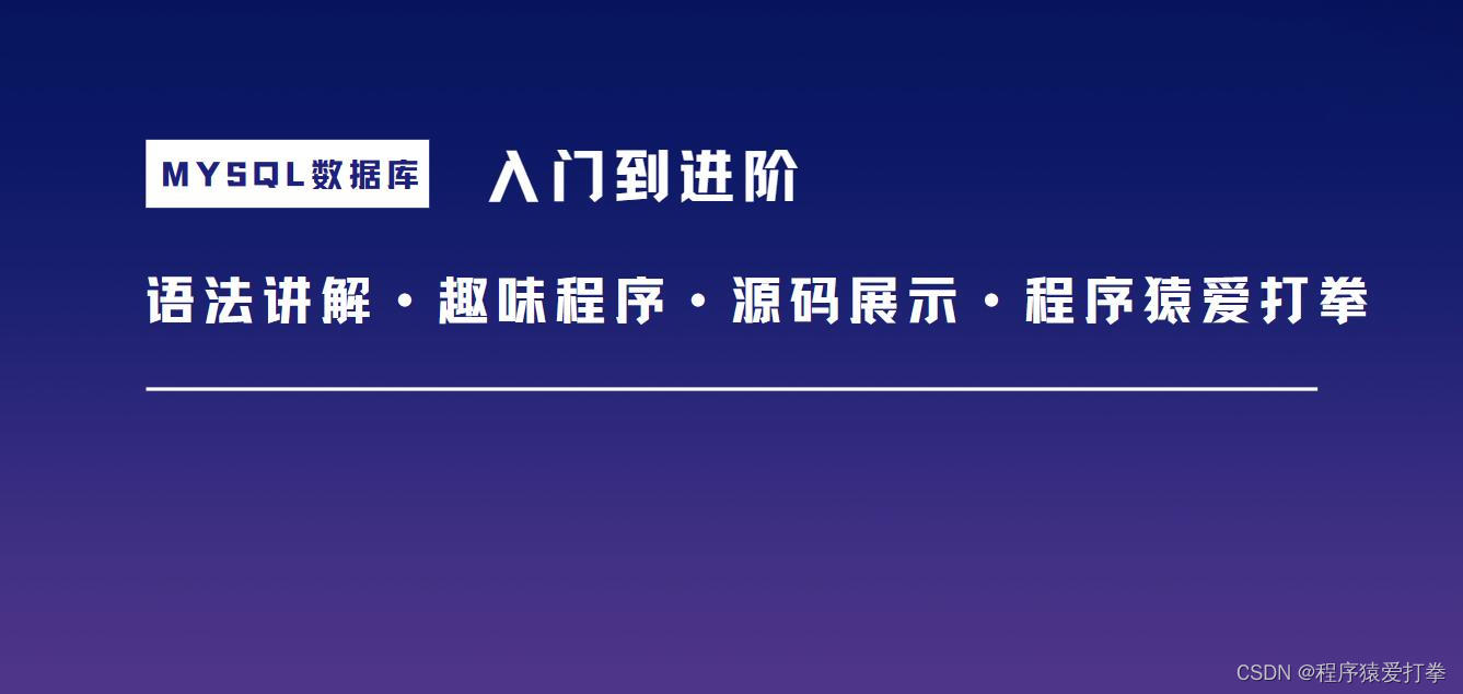 MySQL数据库，JDBC连接数据库操作流程详细介绍,第1张