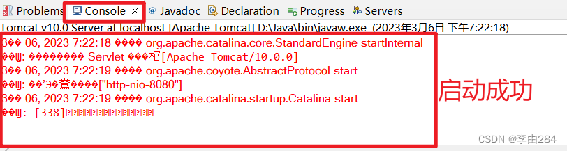 在Eclipse环境下搭建Tomcat环境,第28张