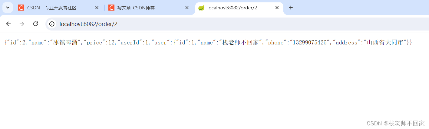 IDEA 搭建 SpringCloud 项目【超详细步骤】,在这里插入图片描述,第33张