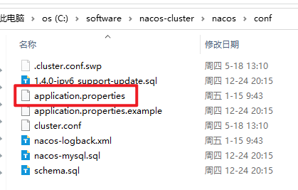 Nacos集群搭建,在这里插入图片描述,第9张