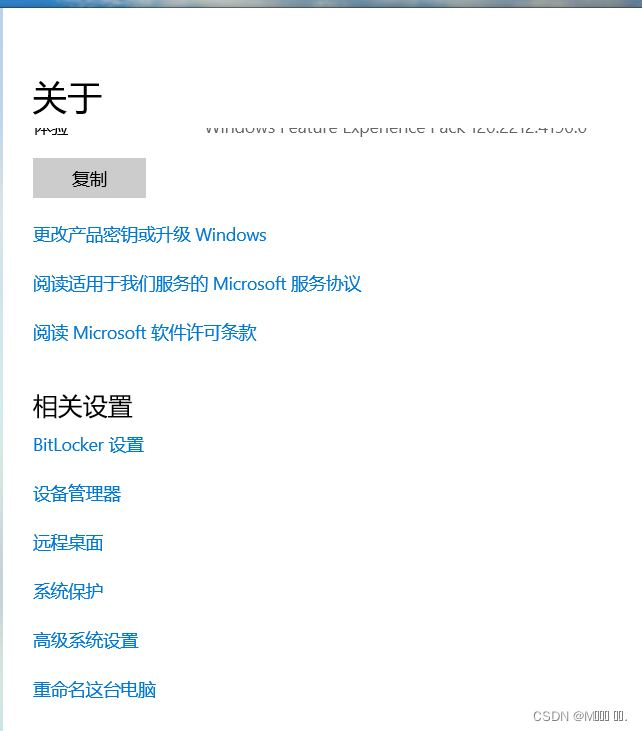 MySQL的安装及环境变量配置（超详细）,第26张