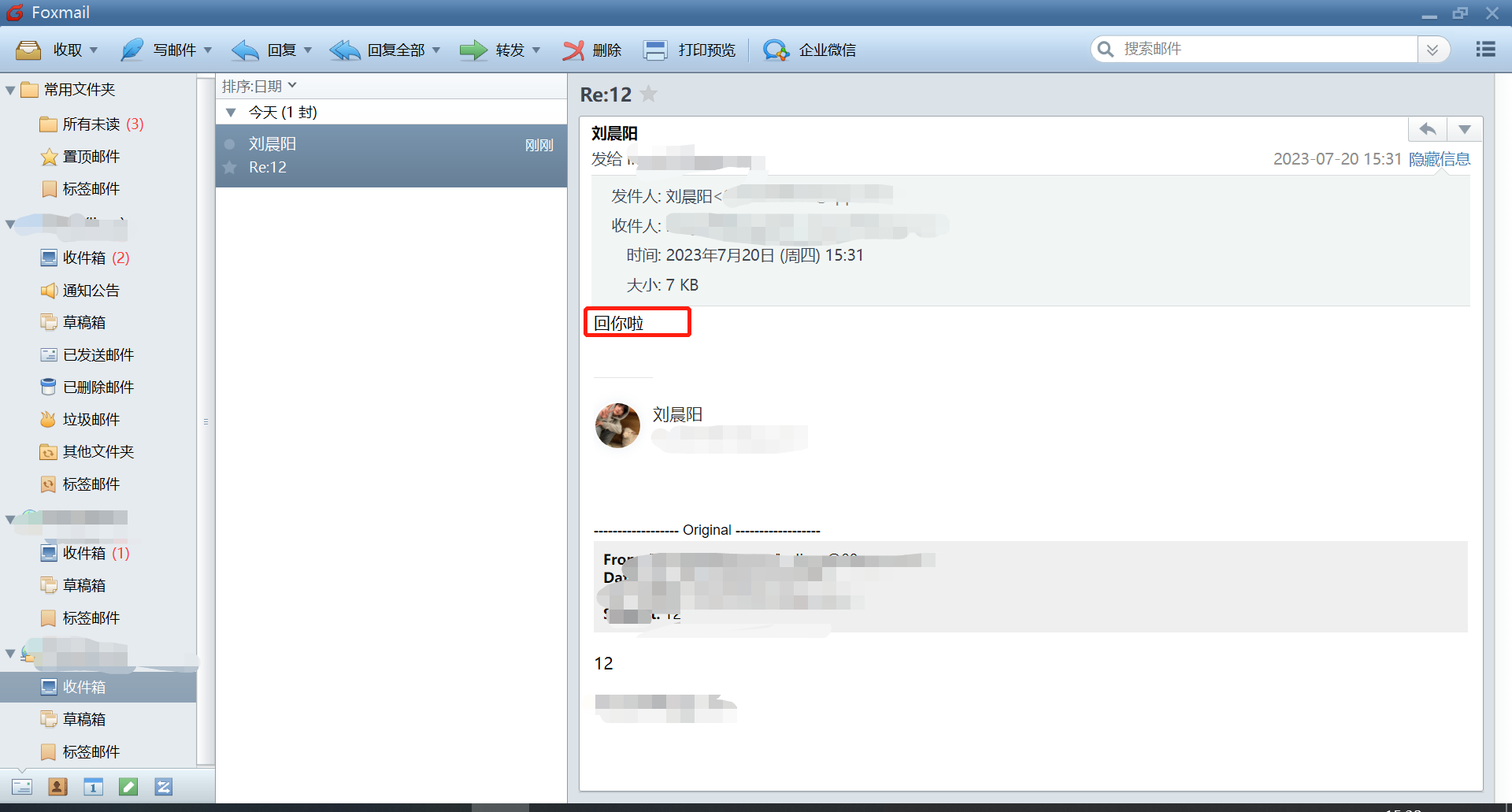 【Linux】邮件服务器搭建 postfix+dovecot+mysql （终极版 超详细 亲测多遍无问题）,在这里插入图片描述,第24张