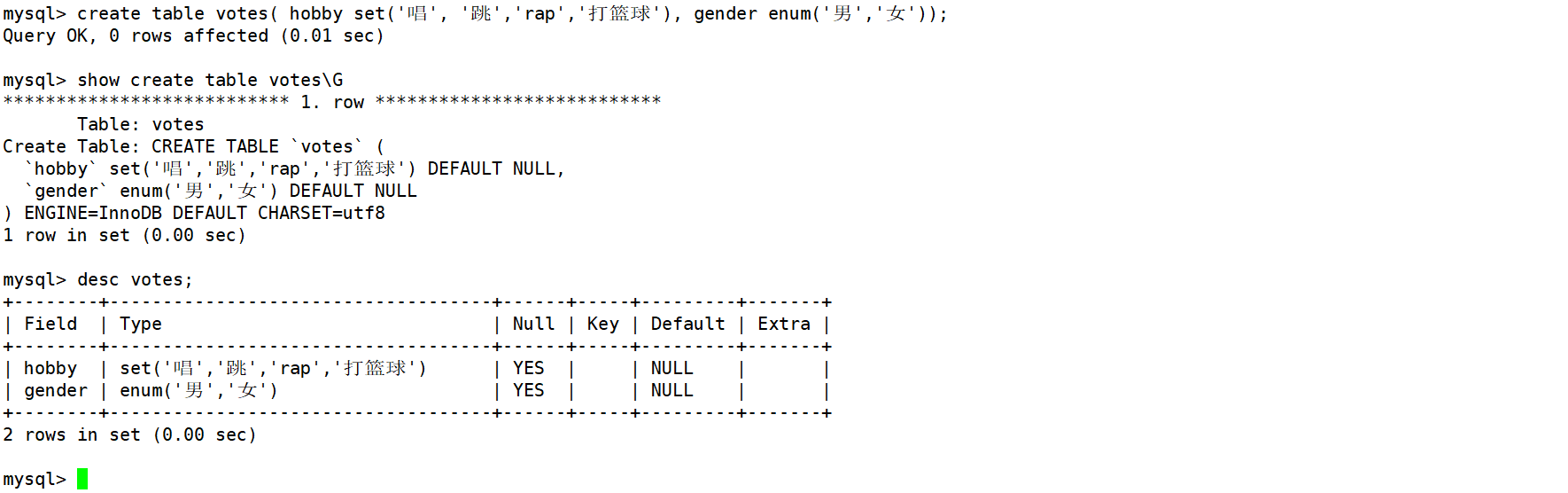 【MySQL】数据类型,在这里插入图片描述,第19张