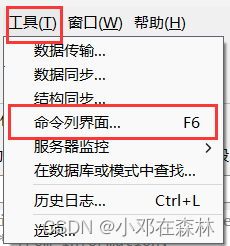 【数据库——MySQL（实战项目1）】（2）图书借阅系统——数据库测试、视图以及存储过程,在这里插入图片描述,第1张