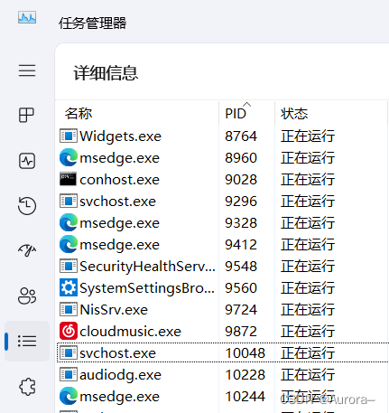 启动springboot项目报错：To display the conditions report re-run your application with ‘debug‘ enabled.,第5张