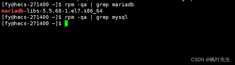 【MySQL系列】在Centos7环境安装MySQL,第4张
