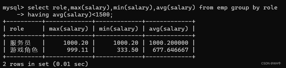 MySQL表的增查（进阶）,第14张
