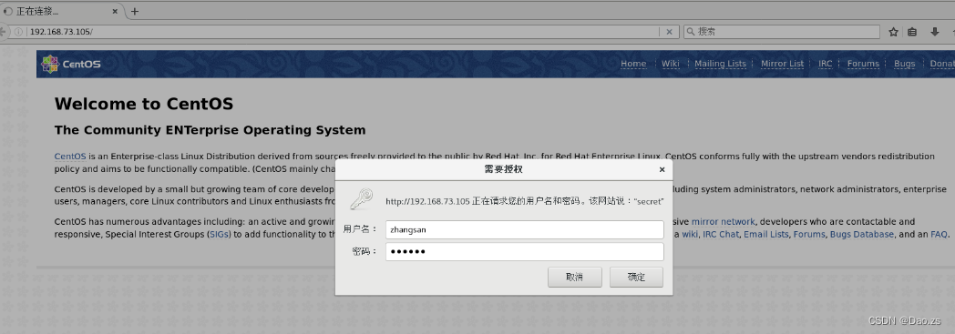 Nginx网站服务详解（Nginx服务的主配置文件 ——nginx.conf）,第15张