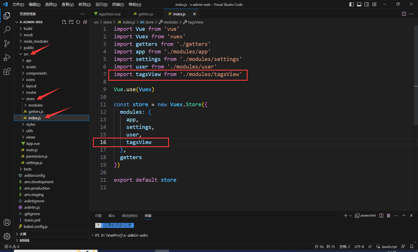SpringBoot + Vue前后端分离项目实战 || 一：Vue前端设计,在这里插入图片描述,第51张