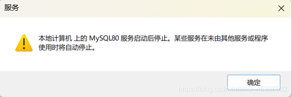 ERROR 1045 (28000) Access denied for user ‘root‘@‘localhost‘ (using password YESNO),image-20230202143727036,第14张
